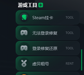 Steam 免费加速器排名 在众多加速器中 哪一个脱颖而出？