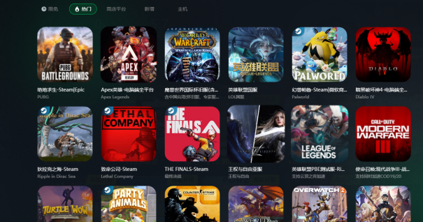 Steam 免费加速器排名 在众多加速器中 哪一个脱颖而出？