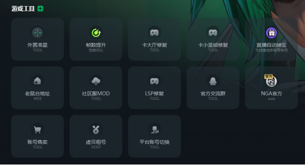 Steam 免费加速器排名 在众多加速器中 哪一个脱颖而出？