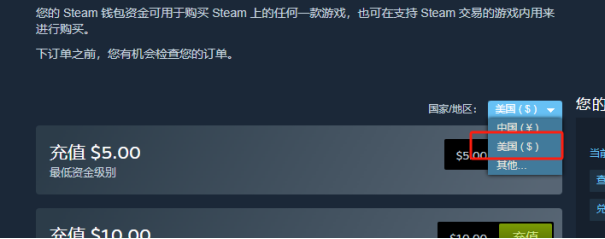 蒸汽快乐加一！ 《地下城》付费变免费！讯游一键存储解决区域锁定问题