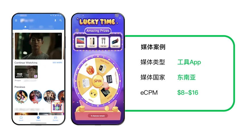 Appluck确认参加2024 ChinaJoy BTOB 开发者收入轻松增50%！