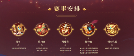 中州吃鸡 公平竞争！《问道》 《Total Brawl》首个PC 版注册现已开放